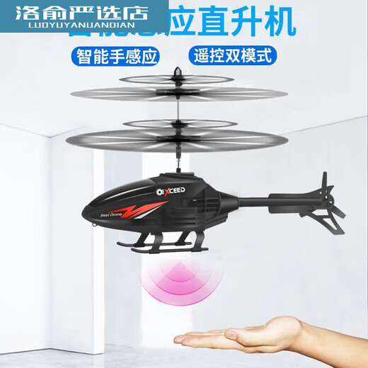 Benfox Fernbedienung Flugzeug Hubschrauber Kinder Drohnen Ladung Drop-resistenter Induktion Flugzeug Grundschule Toy Boy 0 Minuten Akkulauflise Klassische Blau Hubschrauber Fernbedienung + Ladung