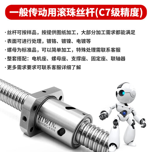 HIWIN ball screw nut original screw set FS I C W T DFSH EW screw single nut R32-5T3-FSI-0.05 with rolling