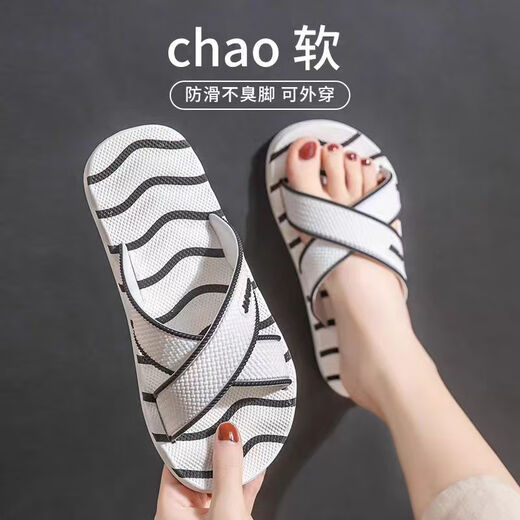 Wanpusen anti-slip silent large-size women's slippers for women indoor and outdoor summer couples wear summer soft-soled sandals for women, women white women's style 37 wide feet, fat, please buy one size