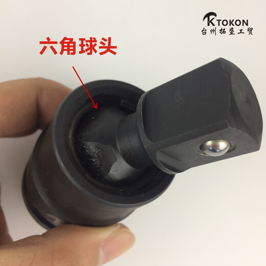 惠利得风炮万向节接头重型旋转向活动气电动套筒扳手接口大小12348m寸 3/8寸万向接头（工业级）