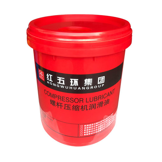 Screw air compressor oil general oil coolant special screw air compressor oil 18L red five-ring machine special 3000 hours