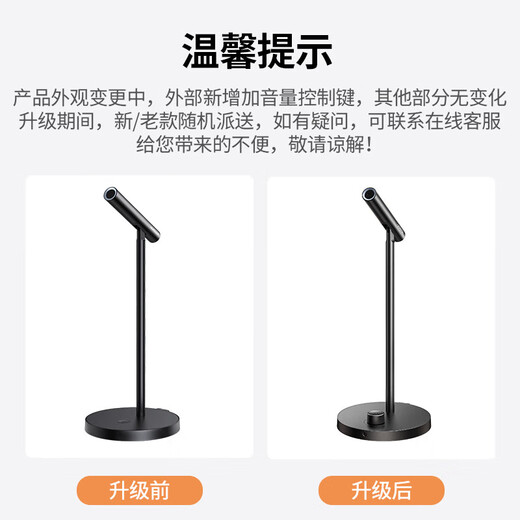 UGREEN USB Computer Microphone Desktop Condenser Microphone Laptop Desktop Video Conferencing Microphone Online Class Live Game Voice Microphone Receiver Microphone HiFi Sound Quality/DSP Noise Reduction Quality Model 10934