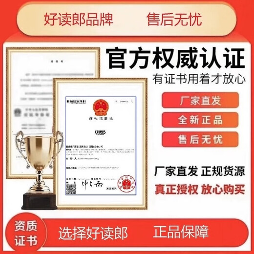 好读郎学习机平板小学到高中课程同步英语初中学生儿童护眼电脑AI学习网课专用AR指读教材免费可插电话卡 升级款可插电话卡【256G】【送标准礼包】
