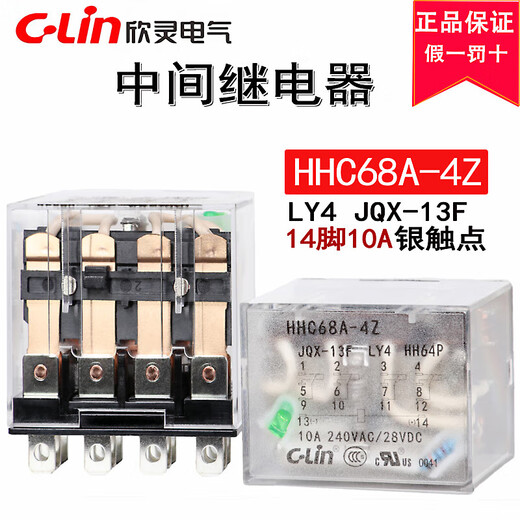 Intermediate relay HHC68A-4Z HH64P LY4 220V AC 24V small electromagnetic relay HHC68A-4Z AC24V AC