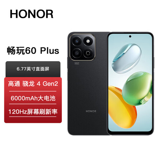 Honor (HONOR) Play new product Honor 60 plus Play 60 Plus Five-star super anti-fall 6000mAh super durable and long battery life 300% dual loudspeaker large volume pro 5G mobile phone Magic Night Black Play 60 Plus 12GB+256GB