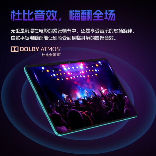 荣耀熊猫2025新款 平板电脑PadPro天玑9400旗舰处理器165Hz高刷4K超清屏可插卡5G+WIFI办公网课娱乐二合一 炫彩蓝 256G+原装键盘鼠标 16G运行【旗舰版】双卡5G全网通WiFi 12英
