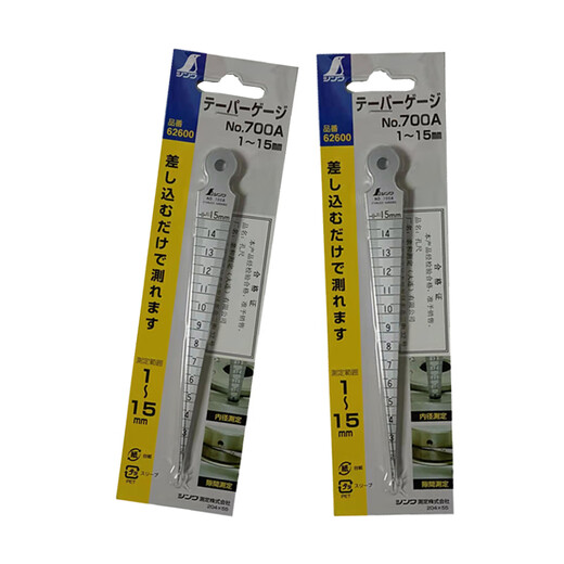 And inclined feeler gauge hole gauge gap tapered ruler stainless steel aperture ruler 700A115MM -15MM