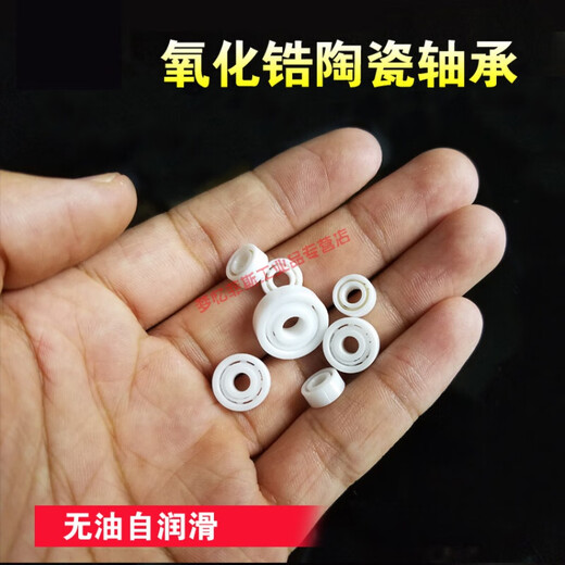 R188 bearing full ceramic bearing 623 624 625 626 627 628 629 15267 2RS others