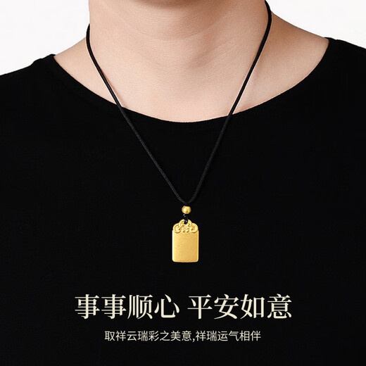 Chinese gold Wushi brand gold necklace pure gold amulet pendant birthday gift for girlfriend, wife and boyfriend Pure gold Wushi brand necklace same style for men and women