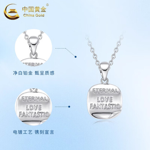 China Gold (CHINA GOLD) Curly Necklace for Women PT950 Letter Platinum Necklace Clavicle Chain Wedding and Birthday Gift for Girlfriend and Wife Platinum Curling Pendant About 2.4g Free Silver Chain