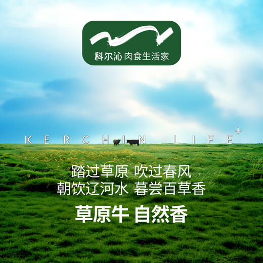 Horqin Domestic Original Cut Beef Cubes 2Jin Jin is equal to 0.5kg Stewed Braised Ingredients Fresh Beef Real Original Cut Also Delivered During the Spring Festival