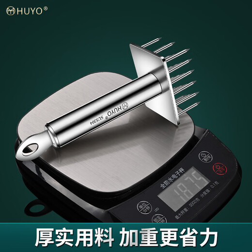 HUYO meat piercing tool 304 stainless steel pig skin meat piercing needle kitchen pickling tool steak loosening and meat hammer 304 steel round plate 23 needles 85% selection
