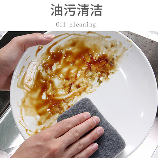 Mengting dishwashing sponge, magic sandpaper block, pot bottom brush, rust and oil removal scouring pad, dishwashing sponge - 10 pieces