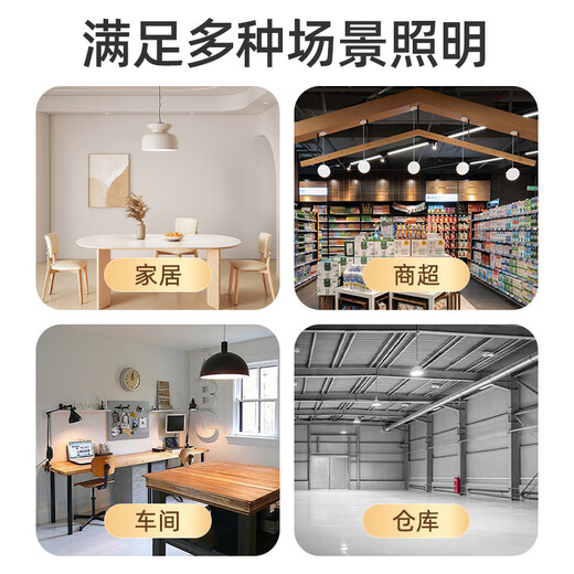 Philips (PHILIPS) LED bulb high color rendering high power 20W cylindrical bulb high brightness energy-saving lighting bulb light source E27 screw white light 6500K