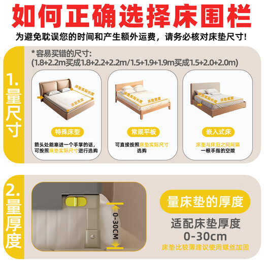 Dishin bed fence three-sided baby and child punch-free baby anti-fall bed fence bed fence bed fence safety guardrail cute koala punch-free U-shaped base 1.8m+2.0m+2.0m