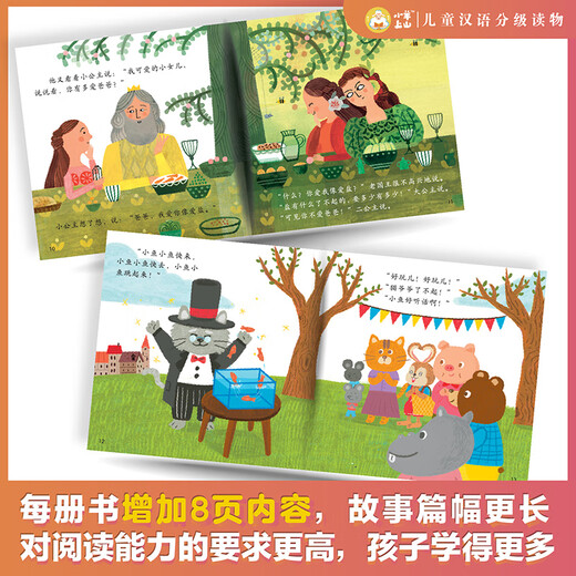 Die vollständige Reihe von chinesischen Lesematerialien für Kinder auf den Lämmern, Klasse 123456, Literacy-Karten der Klasse 2 und 3, Bilderbücher, Klangbuch, Lesekraft, Spielbücher, Bilderbücher, Grundschulübergang, Kindergartenunterrichtsmaterialien im Vorschulkindergarten, Baby Early Education Elecondment Cognitive Story Books, 0-3-6-8 Jahre alt, Grundschule, Senior-Klassenbücher, Vorbücher für ältere Klassen, Erziehungshandbuch [10-Bände, die in der Lage sind, erklassiges Guide zu älteren Klassenhandbuch in den Bereichen Bücher, Parenting-Guide [10-Bände, die in der Lage sind, in den Kenntnissen zu älteren Klassen.