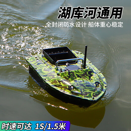 Fish Hunting Magic Wireless Intelligent Control Control Breaking Boat GPS GPS Positionnement de 500 mètres Hook Tow Hook et jetez les appâts retourne automatique