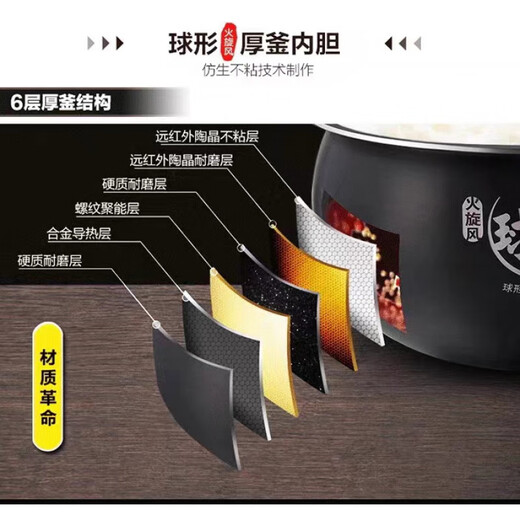 适用于锅胆 SF50FC661/693电饭煲内胆火旋风835/9033Q内锅