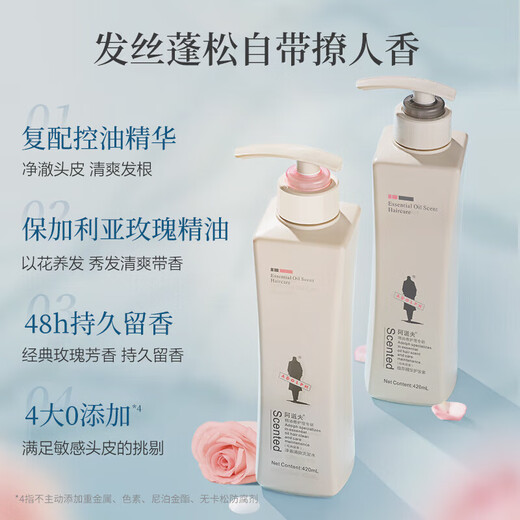 Adolf Shampoo ätherisches Ölduft Shampoo Anti-Dandruff-Kontrollöl erfrischend und spülen lang anhaltende Aroma universell für Männer und Frauen Ölkontrolle erfrischend Shampoo 420 ml+80 ml