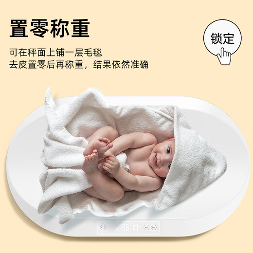 Meilen婴儿体重秤家用新生儿宝宝专用秤医院同款精准称重电子秤宠物称婴儿秤 内置卷尺-身高体重一起测-电池款