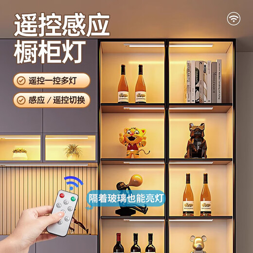 Intelligent Wireless Sensor Light Wardrobe Light Cabinet Light Wine Cabinet Light Porch Human Body Sensor Light Ultra-Thin Wiring-Free LED Light Strip 60cm Three Color Silver Remote Control + Human Body Sensor Dual Mode