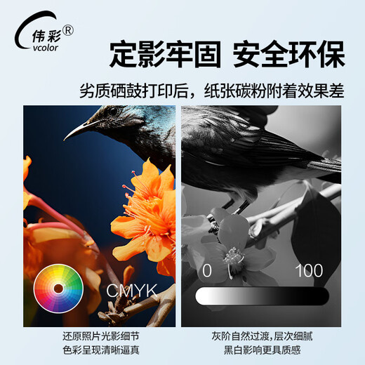 伟彩黄色CRG-067硒鼓 适用佳能MF651/655/657打印机  彩色激光机耗材可加粉循环加粉粉盒
