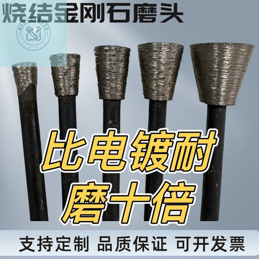 LNGA LANDGRE engraving drill bit stone tablet stone granite engraving engraving power tool complete set of grinding head sintered grinding head stone tombstone engraving grinding head-T-type head special for small characters-8 mm T