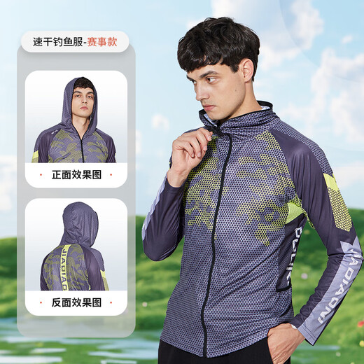 JIADIAONI 2024 competition fishing clothing breathable sun protection clothing 2024 outdoor quick-drying sun protection clothing jacket men's summer equipment 3XL
