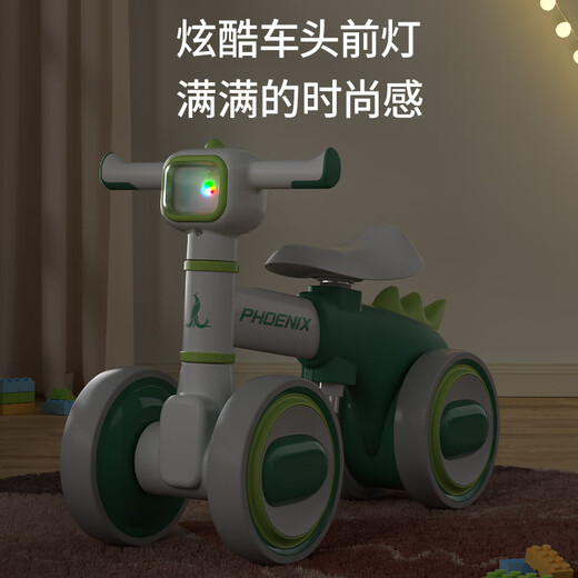 凤凰（Phoenix）儿童平衡车儿童1-3岁无脚踏四轮平衡车周岁宝宝学步车儿童扭扭车 薄荷绿丨音乐灯光（适用1-3岁）