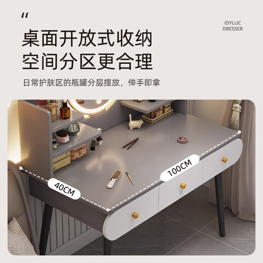 Fanpeng dressing table bedroom with makeup mirror makeup table small apartment new makeup table mirror light integrated makeup table with makeup stool single layer double drawer gray 80cm