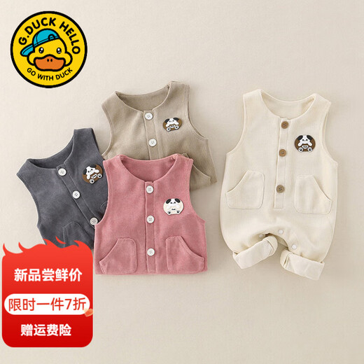 G.DUCKKIDS little yellow duck baby pants spring and autumn baby overalls casual pants for boys and girls cute outer trousers beige 80 size 6-12 months 75-85cm