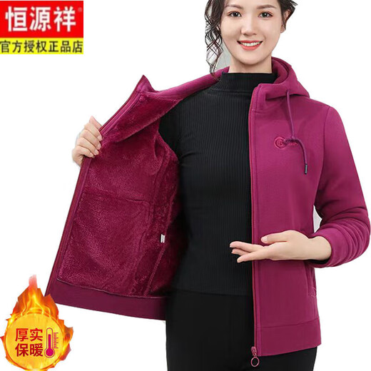 Hengyuanxiang women's plus velvet thickened fleece cardigan pure cotton sweatshirt spring and autumn polar fleece jacket women's autumn and winter clothing lambswool hooded plus velvet women's ginger XL recommended 90-120Jin Jin equals 0.5 kg Hengyuanxiang women's plus velvet thickened fleece cardigan pure cotton sweatshirt spring and autumn polar fleece jacket women's autumn and winter clothing lambswool hooded plus velvet women's ginger XL recommended 90-120Jin Jin equals 0.5 kg