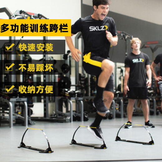 
Shunais hurdle stand barrier bar small rail children's football basketball training adjustable height jumping agile training equipment black and yellow 5 pack ++ storage bag) set to buy better