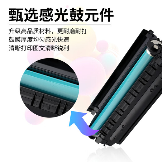 彩珊适用惠普 HP LaserJet P1505 P1505N激光打印机硒鼓粉盒易加粉墨盒墨粉碳粉晒鼓 【6000页】大容量硒鼓·2支