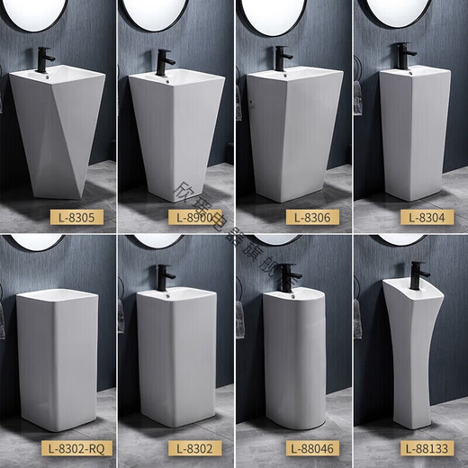 Kohler (KOHLER) pedestal basin floor-standing ceramic one-piece washbasin balcony bathroom washbasin one-piece table basin washbasin 8302RQ default ceramic drain + downpipe