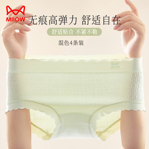 Cat Man 4 pares de ropa interior para mujeres para mujeres puro algodón de algodón de algodón de algodón de algodón de seda de seda altagueño de gran tamaño para novia xl