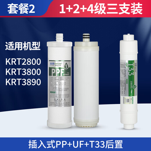 Xinyuan Geeigneter Wasserreinigerfilterelement Komplett Set von 4-Level-KRT3890/3820/3800/2800 ROW Water Machine Ro Filter Element Paket 2: 1+2+4-Level KRT2800/3800