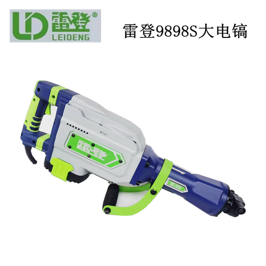 雷登9898S大电镐大功率工业级混凝土拆墙打水泥路桥梁重型工具 雷 8S大电镐