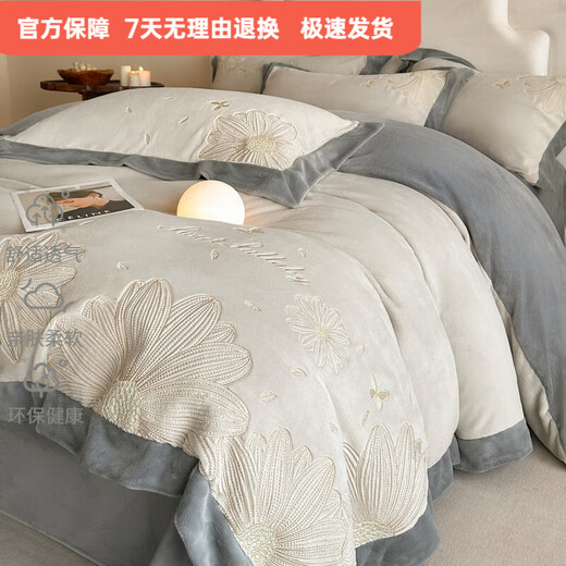 Mercury Series 200 Count Class A Embroidered Milk Velvet Four-piece Set Thickened Winter Coral Velvet Flannel Plus Velvet Bed Sheet Cover Vanilla Gray + Classic Gray Antistatic + Thickened + No Shedding 2.0m Sheet Style Four-piece Set Antistatic + Thickened + No Shedding