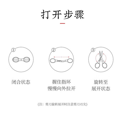 张小泉折叠小剪刀钓鱼剪便携户外剪鱼线专用剪刀家用多功能双圈旅行剪子 玫瑰金色