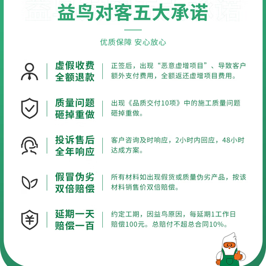 Yiniao (YINIAO) old house renovation kitchen living room bathroom decoration / half-inclusive full-inclusive refresh construction partial decoration service door-to-door appointment