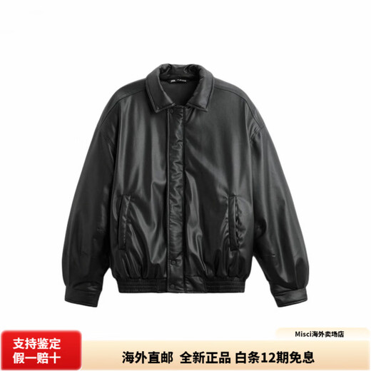 ZARA loose, simple, comfortable and versatile zipper leather jacket for men, black, black S (175/92A)