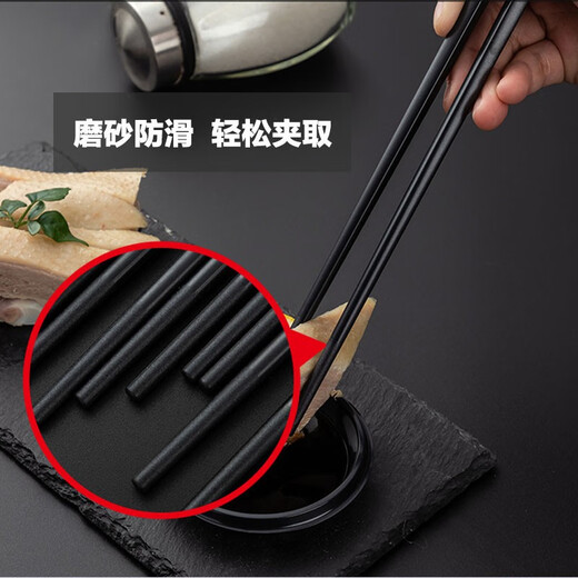 双枪合金筷子福气满满家庭筷洗碗机耐高温易清洗可消毒8双装中式 福星高照合金筷8双 kz4882