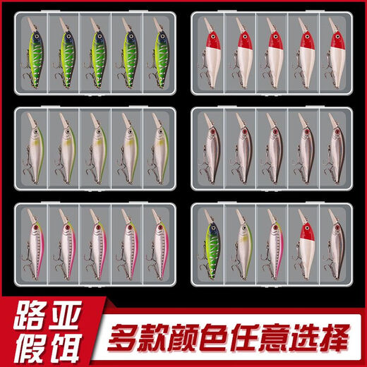 Submersible Minollua Bait White Strip Freshwater Simulated Bait Boxed Fishing Gear Fishing Supplies 2