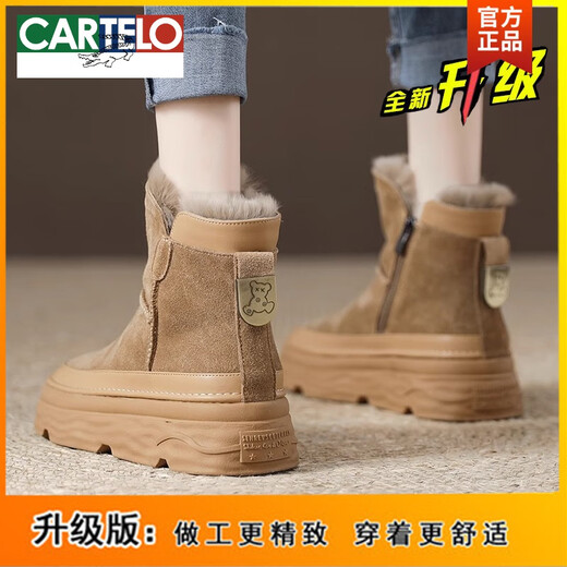 Botas de nieve integradas de pelaje de cartelo para mujeres, espesas, espesas, plátulas, lujosos, espesados zapatos de algodón calientes 2025 nuevas botas de algodón de martin botas de algodón cortas khaki 36