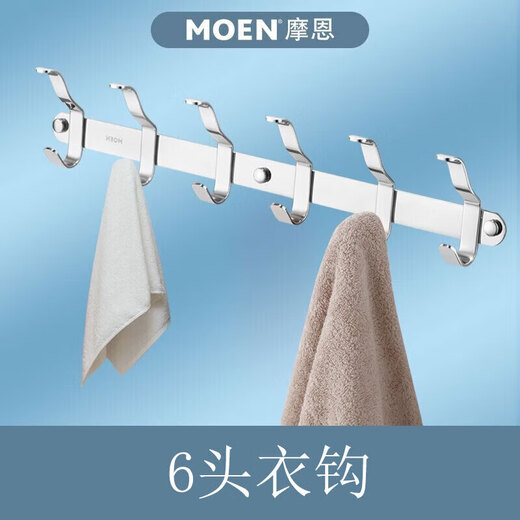 Moen (Moen) Kleidung Haken Edelstahl Badezimmer Badezimmer Hardware Kleidung Haken hängen vier Köpfe mit sechs Köpfen Kleidung Haken schadet keine Kleidung 6-Kopf-Haken Acc9922