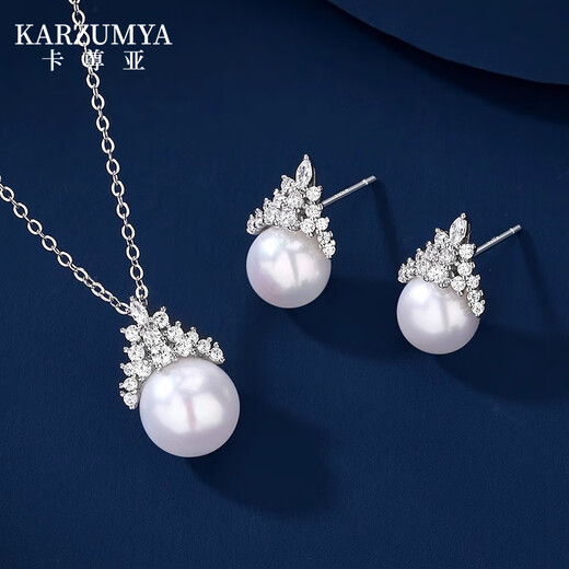 KARZUMYA Ice Queen S925 Silver Sterling Silver Pearl Necklace New Clavicle Chain Birthday Gift Valentine's Day for Girlfriend and Wife Ice and Snow Series Pearl Necklace