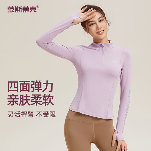 Vansydical Yoga Wear Jacket Women's Elastic Half-Zip Running Tight Sports Top Pilates Training Fitness Wear Long Sleeve Mountain Purple L (Recommended 105-120 Jin Jin equals 0.5 kg)