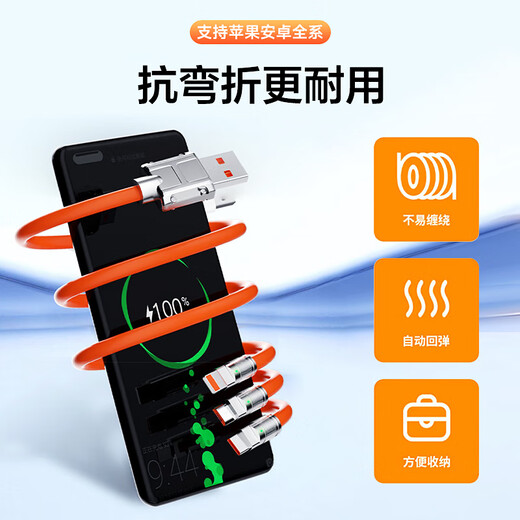 Data cable three-in-one fast charging 6A charging cable Type-c one-to-three data cable Apple iPhone14/13/12 Huawei Xiaomi Android car liquid silicone cable 1.2 meters 1 pack thickened cable-upgraded core