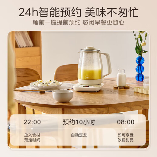 Midea health kettle 2L large capacity fully automatic all-in-one thermostatic kettle boiling water electric kettle tea maker 316L stainless steel household boilable millet 316 mother and baby material 2L
